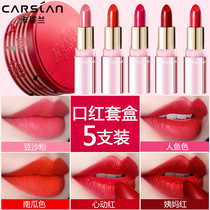 Katzlan lipstick set combination multi-color long-lasting moisturizing is not easy to bleach dip cup waterproof matte optical birth girl