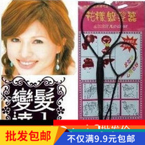 Handle headdress magic hair hair hair hair hair hair hair hair hair hair decoration tool