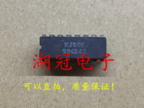 (Lake Crown Electronics) KJ005 can directly shoot CDIP ceramics test well