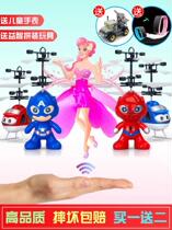 Balance Rod Induction Toy Vehicle rechargeable Seven Color Little Flyer male girl plane boy feel mesh red