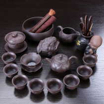 Complete set of raw mine purple sand tea set home simple modern creative kung fu tea set high end