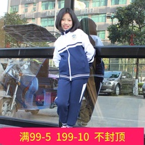 Guangzhou Tianhe District Longkou West School uniform Primary School students autumn and winter jacket trousers trousers cotton sports suit customization