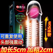  Crystal condom mace perverted lengthened bold shaped prickly large particles male penis condom glans condom stick