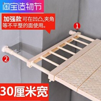 Nail-free retractable wardrobe partition width 30cm partition kitchen bathroom layered partition storage cabinet rack