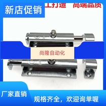 LS404 406506 zinc alloy doors and windows 3 inch bolt clear case door button type automatic spring insert tip