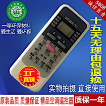For beauty air conditioning remote control R51D C R51D R51E R51F R51BG R51A MD-12 pass