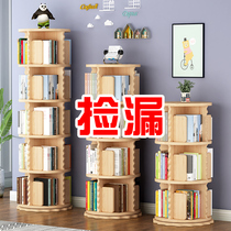 Solid wood bookshelf Floor-to-ceiling bookcase Space-saving childrens rotating shelf Free combination bookcase living room small locker