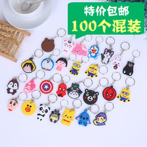 Micro-business push small gift batch practical activities prize keychain pendant to send girls creative small goods
