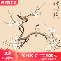 Huangfu Yexi Mei Kai Wufu Fidelity hand-painted Chinese painting authentic living room study decoration calligraphy and painting