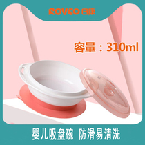 Rikang Baby Plate Suction Cup Infant Training Bowl Cartoon Learning Meal Training Spoon Tableware Set