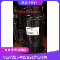 BSD122DV-H3BD1 brand new original Hitachi compressor BSD156DV-H3AX BSD104DV-H3AX