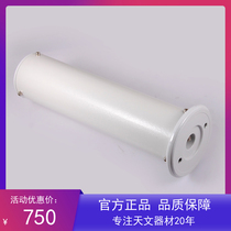 Cinda NEQ6 AZEQ6 EQ6R Equatorial instrument heightened section column extension version 40CM