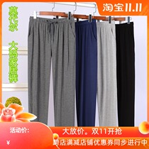 Modale Long Pants Mens Home Pants Summer Sleeping Pants In home Loose Big Code Casual Walk Thin Air Conditioning Pants