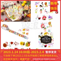 Spot Japanese bande and paper tape stickers decorated autumn flowers and wind circus animals