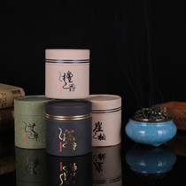 Panxiang household agarwood indoor aromatherapy Wormwood bedroom incense tea ceremony purchase natural Indian old mountain sandalwood