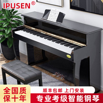 ipusen intelligent electric piano 88-key hammer digital piano kindergarten teacher for childrens home electronic piano beginners