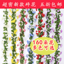 Simulation flower rattan super dense 2 meters 160 lucky flower pipe winding wedding decorations fake flower Vine silk flower