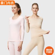 Wealthy underwear ladies thin cotton solid color autumn clothes long pants womens slim stretch cotton round neck autumn and winter bottoming warm suit