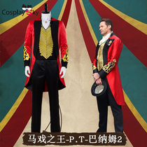 King of spot circus cos suit P · T · Barnum full set of Cosplay costumes performance costumes cos