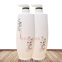 Maintenance of hot washing jacket plant damaged shampoo network red to prevent hair oil paste special moisturizing nursing factor