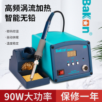 White light BK2000A high power welding table soldering iron intelligent 90W temperature regulation digital display H203 high frequency eddy current soldering station
