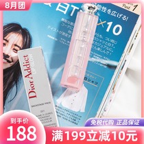 Dior Dior color-changing lip balm Female moisturizing moisturizing 001 charm lipstick 004 big Dior lipstick