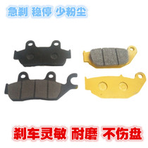 Applicable to New Continent Honda Motorcycle God of War CBF150 CBF190R X Warhawk disc brake pads front and rear brake pads
