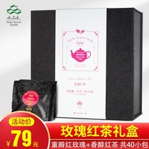 Rose black tea gift box triangle bag tea bag independent bag packaging combination flower and grass tea gift