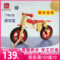 maxsun childrens balance car 1-3-6 years old without pedal bicycle wooden scooter scooter