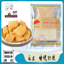 Yanbian Korean rice cake Korean glutinous rice pastry handmade fragrant glutinous sandwich rice cake donkey roll 350g