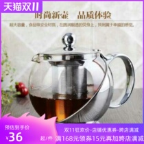 Glass teapot Ruyi pot high temperature resistant large capacity transparent tea kettle stainless steel filter hotel restaurant tea set
