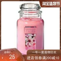 yankee Aromatherapy Wax spring cherry Blossom cherryblossom Meadow shower meadowshower