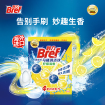 (Recommended by Song Qian)Miaoli toilet ball toilet deodorant toilet Procter & Gamble toilet spirit lemon fragrance 1 into