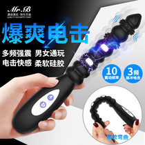 Adult electric anal plug anal Development sex products pull beads tail vibration back court toy asshole insert anal expander