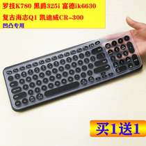 Logitech K780 Keyboard Protective Film Black Jazz AK325i Punk Vintage dust cover pad cover for men and women