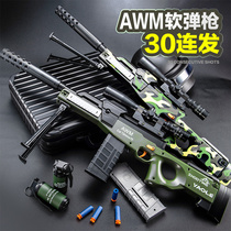 AWM Electric Flip Flops Kids Toys Sniper Genuine Simulation High-end Submachine Gun Large Chicken Boys