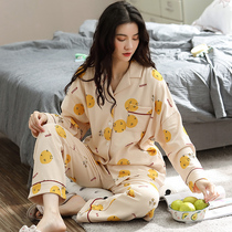 Cardigan pajamas womens spring and autumn cotton long sleeve set autumn casual cute loose ladies home clothes can be worn outside