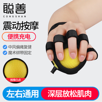 Songdo massage hemiplegia rehabilitation training ball hand finger points finger trainer to prevent wrist cramps hand rehabilitation apparatus