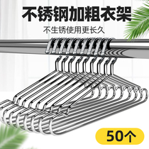 304 stainless steel hanger household thick solid coarse iron drying clothes 4mm drying clothes rack 2020 New