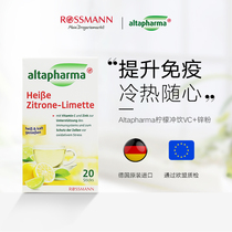 Altapharma Imported from Germany Vitamin C zinc solid drink powder Lemon flavor beverage powder*20 bags