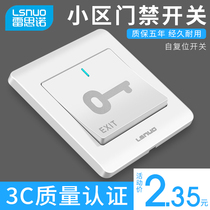 Type 86 concealed access control switch panel automatically resets small door button community door opening button doorbell switch