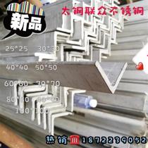 304 316fl 310s Square steel Angle steel Flat steel Stainless steel I-beam Channel steel