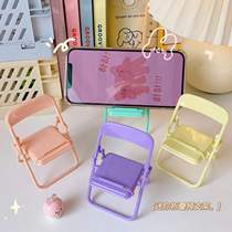 Cute little chair mobile phone bracket Lazy Person Foldable Watch Live Drama Theorist Creative Putting Headphones Desktop Decorations