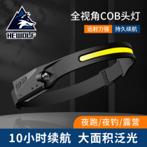  Outdoor strong bald light super bright small bright cob night run special astigmatism floodlight USB charging head-mounted sensor