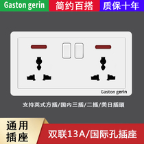 International universal 146 type double open double plug six-hole 13a British socket Concealed Hong Kong version of the British power supply double panel