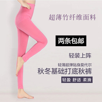 Womens Modal cotton ultra-thin stretch close-fitting one-piece slim-fit basic autumn pants Bottom line pants