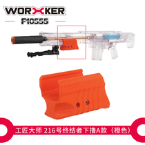 WORKER craftsman master terminator long sniper longshot number 216 terminator down pull down