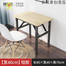 Long bar foldable stall portable small table stall simple simple rectangular rental office writing training table