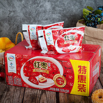 Erie Red Date Yogurt 150g * 15 Bags Children Nutrition Breakfast Probiotic Flavour Fermented Dairy Products