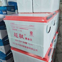 Super Yu battery 6EV-12V 260 type 120AH black gold king pull goods electric vehicle special traction water bottle